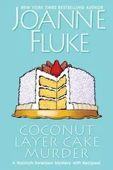 Cover of Coconut Layer Cake Murder