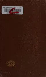 Cover of The archeology of Palestine and the Bible