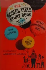 Cover of The Rachel Field story book
