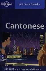 Cover of Cantonese