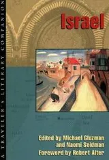 Cover of Israel