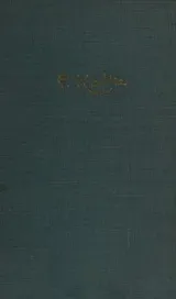 Cover of Description of a struggle