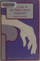 Cover of The Case of the Baker Street Irregulars