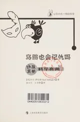 Cover of Wu ya ye hui ji chou ma