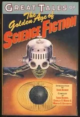 Cover of Great Tales of the Golden Age of Science Fiction [9 stories]