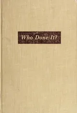Cover of Who done it?