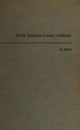 Cover of Soviet attitudes toward authority
