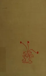 Cover of The gypsy ballads