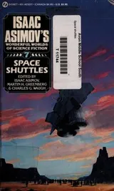 Cover of Space Shuttles
