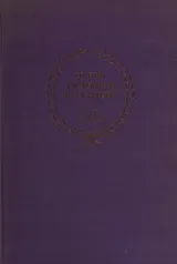 Cover of Daughters of Queen Victoria