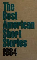 Cover of The Best American Short Stories 1984