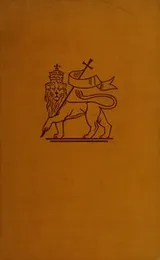 Cover of They were still dancing