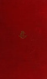 Cover of The Art of love and other poems