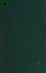 Cover of Journey into summer