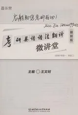 Cover of Kao yan ying yu yu fa fan yi wei jiang tang