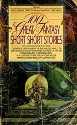 Cover of 100 Great Fantasy Short Short Stories