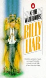 Cover of Billy Liar