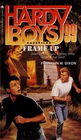 Cover of Frame-Up