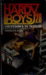 Cover of Countdown to Terror