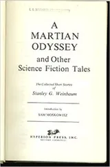 Cover of A Martian Odyssey and other science fiction tales
