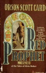 Cover of Red Prophet