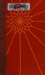 Cover of Triad