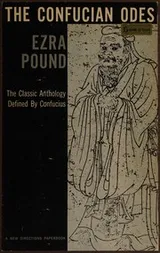 Cover of The Confucian Odes
