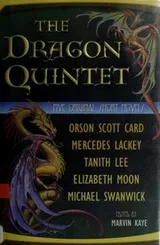 Cover of The Dragon Quintet