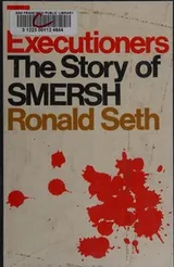 Cover of The Executioners