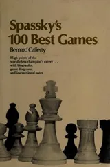 Cover of Spassky's 100 best games