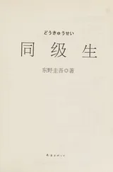 Cover of Tong ji sheng