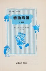 Cover of Kan tu xie hua