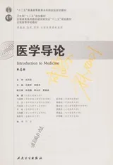 Cover of Yi xue dao lun