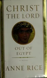 Cover of Christ the Lord - Out of Egypt