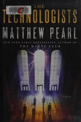 Cover of The technologists