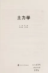 Cover of Tu li xue