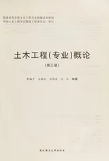 Cover of Tu mu gong cheng (zhuan ye) gai lun