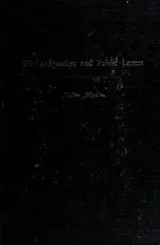 Cover of Essays, speeches & public letters