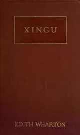 Cover of Xingu And Other Stories
