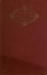 Cover of The Marne