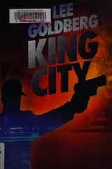 Cover of King City