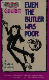 Cover of Even the butler was poor