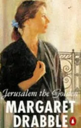 Cover of Jerusalem the golden