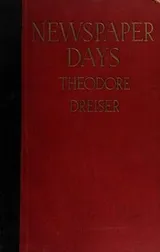Cover of Newspaper days