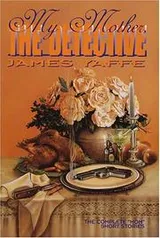Cover of My mother, the detective