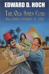 Cover of The old spies club and other intrigues of Rand