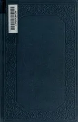 Cover of Mardi and A Voyage Thither. 2/2
