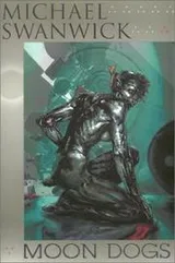 Cover of Moon Dogs