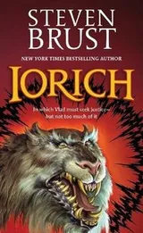 Cover of Iorich