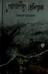 Cover of Dark Carnival